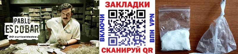 Купить Тырныауз Cocaine Меф MDMA ГАШ А ПВП