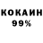 COCAIN Эквадор Kantemir Guchasov