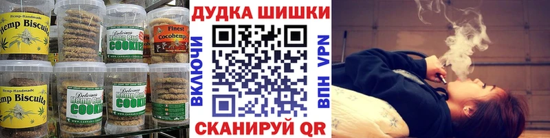 omg ссылки Тырныауз Canna-Cookies марихуана купить наркотик