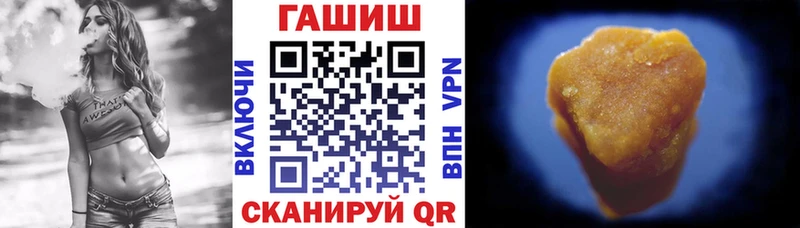 Гашиш Ice-O-Lator  купить наркотики цена  Тырныауз 