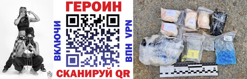 мориарти состав купить наркотик Тырныауз ГЕРОИН Heroin