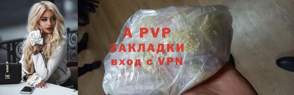 крисы Алексеевка