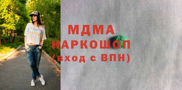 кокаин перу Алексин