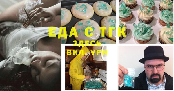 круглые Алзамай