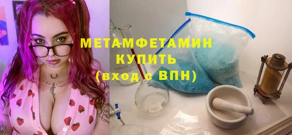 дистиллят марихуана Абаза