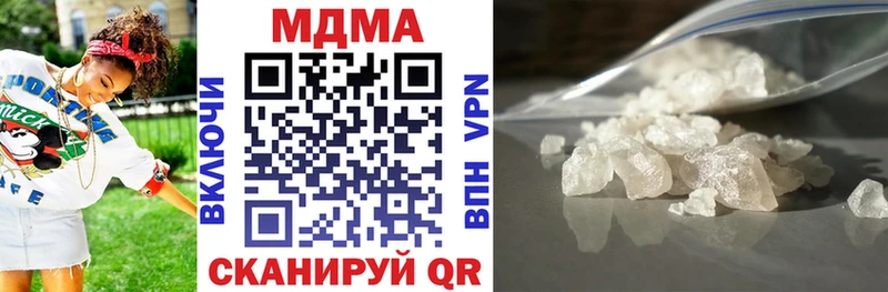 купить наркотик  нарко площадка телеграм  MDMA crystal  Тырныауз 