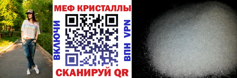 Меф mephedrone  Тырныауз 