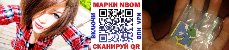 Наркотические марки 1,8мг  Тырныауз 