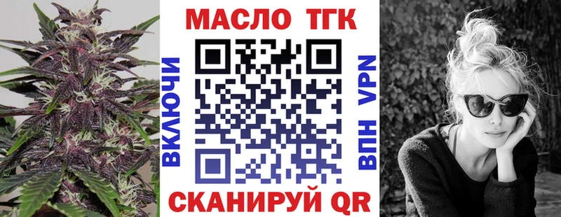 Дистиллят ТГК вейп с тгк  даркнет сайт  Тырныауз 